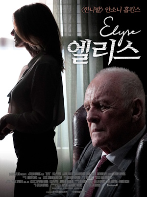 Movie 1