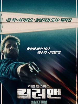 Movie 1