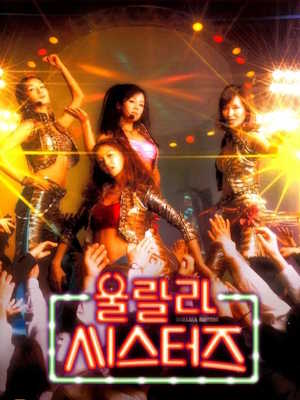 Movie 1
