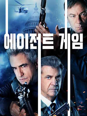 Movie 1