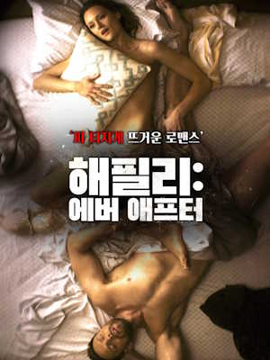 Movie 1