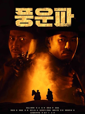 Movie 1