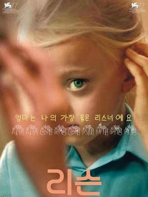 Movie 1