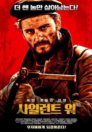Movie 1
