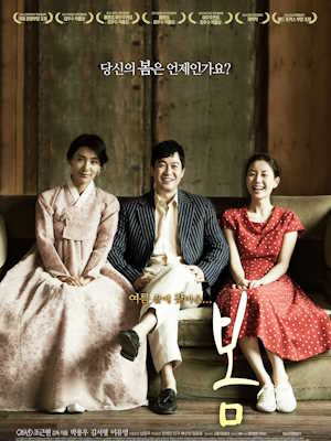 Movie 1