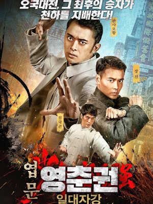 Movie 1