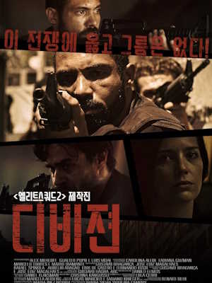 Movie 1