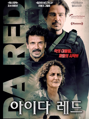Movie 1