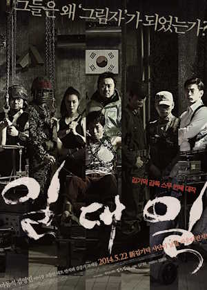 Movie 1