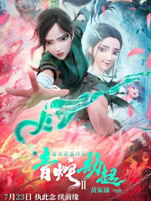 Movie 1