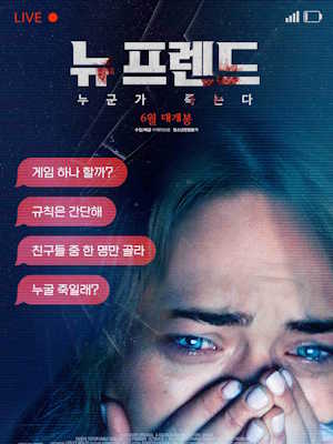 Movie 1
