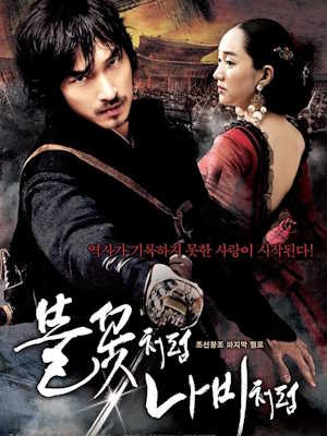 Movie 1