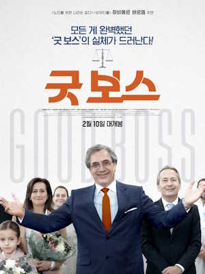 Movie 1