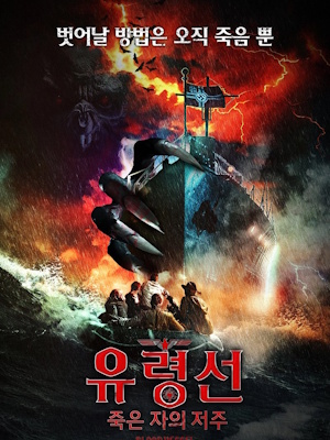 Movie 1