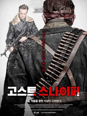 Movie 1