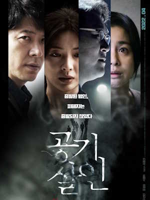 Movie 1