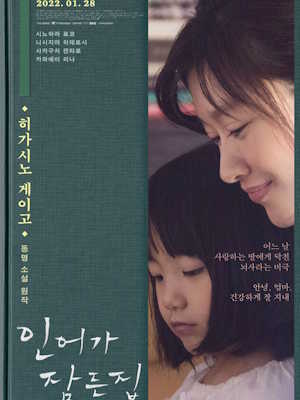 Movie 1