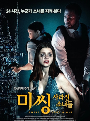 Movie 1