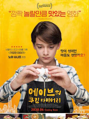 Movie 1