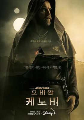 Movie 1