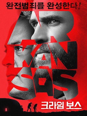 Movie 1