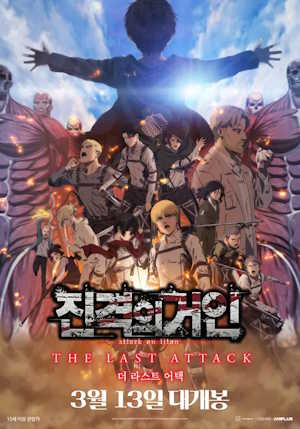 Movie 1