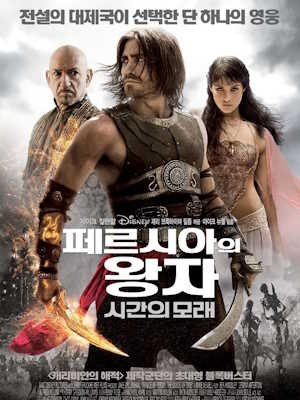 Movie 1