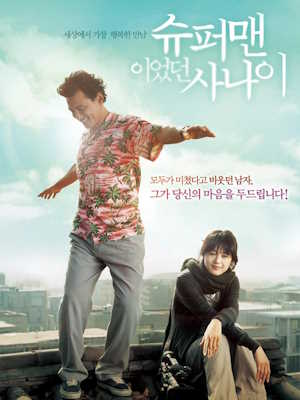 Movie 1