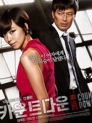 Movie 1