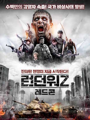 Movie 1