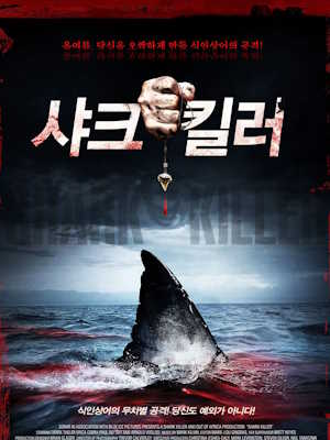 Movie 1