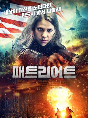 Movie 1
