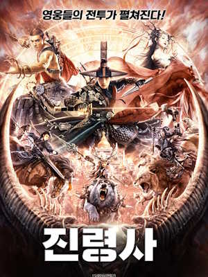 Movie 1
