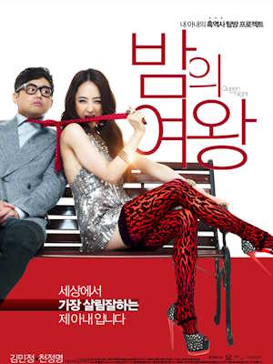 Movie 1