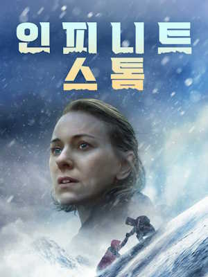 Movie 1