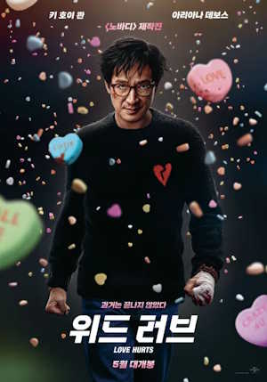 Movie 1
