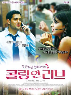 Movie 1