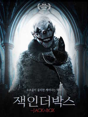 Movie 1