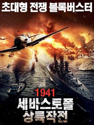 Movie 1