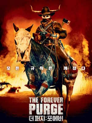 Movie 1