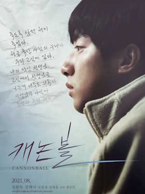 Movie 1