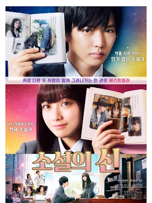 Movie 1