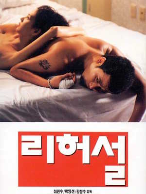 Movie 1