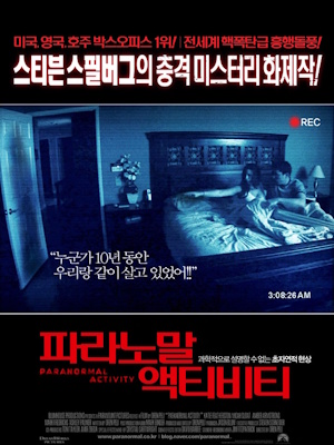 Movie 1