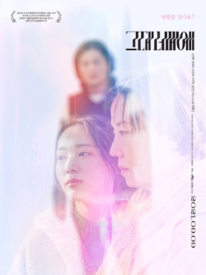 Movie 1