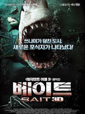 Movie 1