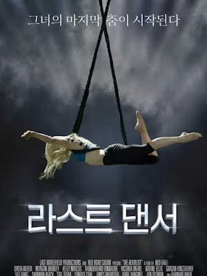 Movie 1