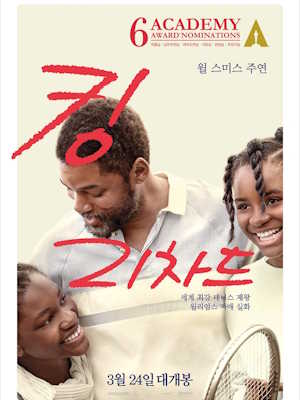 Movie 1