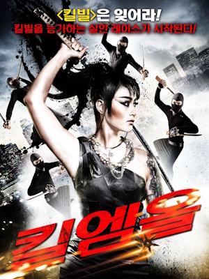 Movie 1