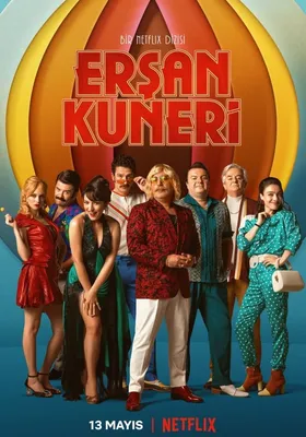 Movie 1